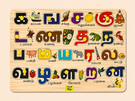 Wooden Tamil Alphabets Knob Puzzle for Kids 2+ Years